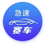 侯森：在工体输申花没给球迷一个好的交代，大家都是想证明自己