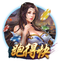徐正源：必须展现出强大的成都DNA 韦世豪的位置由年轻球员顶上