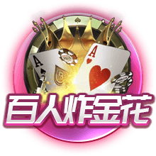 足协杯半决赛对阵出炉：北京国安vs云南玉昆，成都蓉城vs河南